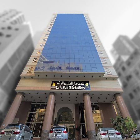 Thrawat Dar Al Khalil Al Rushad Hotel Mecca Exterior photo